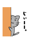 やん猫くん 4（個別スタンプ：5）