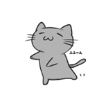 やん猫くん 4（個別スタンプ：6）