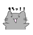 やん猫くん 4（個別スタンプ：7）