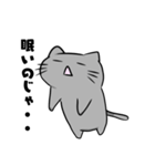 やん猫くん 4（個別スタンプ：8）