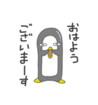 ペンギンのペン太 その1（個別スタンプ：1）