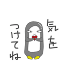 ペンギンのペン太 その1（個別スタンプ：5）