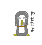 ペンギンのペン太 その1（個別スタンプ：22）