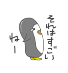 ペンギンのペン太 その1（個別スタンプ：23）