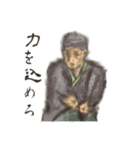 和を極めし仙人と愉快な仲間たち（個別スタンプ：2）
