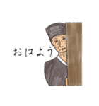 和を極めし仙人と愉快な仲間たち（個別スタンプ：5）