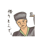 和を極めし仙人と愉快な仲間たち（個別スタンプ：8）
