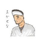 和を極めし仙人と愉快な仲間たち（個別スタンプ：10）