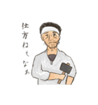 和を極めし仙人と愉快な仲間たち（個別スタンプ：11）