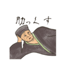 和を極めし仙人と愉快な仲間たち（個別スタンプ：12）