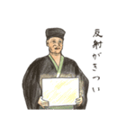 和を極めし仙人と愉快な仲間たち（個別スタンプ：15）