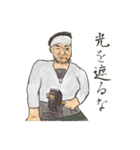 和を極めし仙人と愉快な仲間たち（個別スタンプ：16）