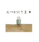 和を極めし仙人と愉快な仲間たち（個別スタンプ：19）