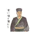 和を極めし仙人と愉快な仲間たち（個別スタンプ：22）