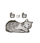 和を極めし仙人と愉快な仲間たち（個別スタンプ：28）