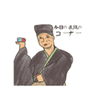 和を極めし仙人と愉快な仲間たち（個別スタンプ：33）