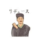 和を極めし仙人と愉快な仲間たち（個別スタンプ：34）