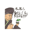 和を極めし仙人と愉快な仲間たち（個別スタンプ：38）