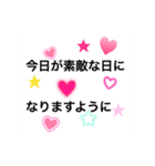 幸せ言葉スタンプ（個別スタンプ：1）