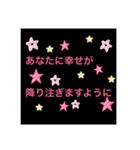 幸せ言葉スタンプ（個別スタンプ：2）