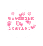 幸せ言葉スタンプ（個別スタンプ：3）