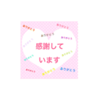 幸せ言葉スタンプ（個別スタンプ：6）
