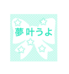 幸せ言葉スタンプ（個別スタンプ：7）