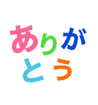 幸せ言葉スタンプ（個別スタンプ：9）
