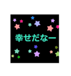 幸せ言葉スタンプ（個別スタンプ：12）