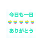 幸せ言葉スタンプ（個別スタンプ：14）