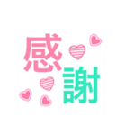 幸せ言葉スタンプ（個別スタンプ：15）