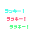 幸せ言葉スタンプ（個別スタンプ：16）