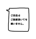 需要ないけど、あってもいいかも？【敬語】（個別スタンプ：2）