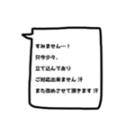 需要ないけど、あってもいいかも？【敬語】（個別スタンプ：3）