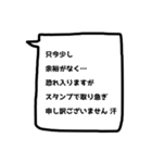 需要ないけど、あってもいいかも？【敬語】（個別スタンプ：4）