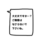 需要ないけど、あってもいいかも？【敬語】（個別スタンプ：6）