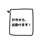 需要ないけど、あってもいいかも？【敬語】（個別スタンプ：9）