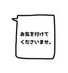 需要ないけど、あってもいいかも？【敬語】（個別スタンプ：14）