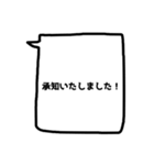 需要ないけど、あってもいいかも？【敬語】（個別スタンプ：16）
