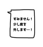 需要ないけど、あってもいいかも？【敬語】（個別スタンプ：18）