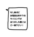 需要ないけど、あってもいいかも？【敬語】（個別スタンプ：22）