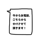 需要ないけど、あってもいいかも？【敬語】（個別スタンプ：23）