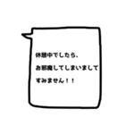 需要ないけど、あってもいいかも？【敬語】（個別スタンプ：31）