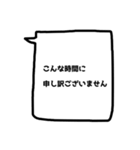 需要ないけど、あってもいいかも？【敬語】（個別スタンプ：32）