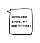 需要ないけど、あってもいいかも？【敬語】（個別スタンプ：33）