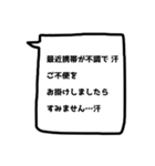 需要ないけど、あってもいいかも？【敬語】（個別スタンプ：34）