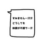 需要ないけど、あってもいいかも？【敬語】（個別スタンプ：35）