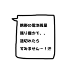 需要ないけど、あってもいいかも？【敬語】（個別スタンプ：36）