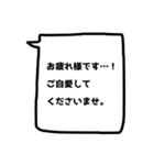 需要ないけど、あってもいいかも？【敬語】（個別スタンプ：37）