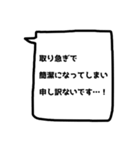 需要ないけど、あってもいいかも？【敬語】（個別スタンプ：38）